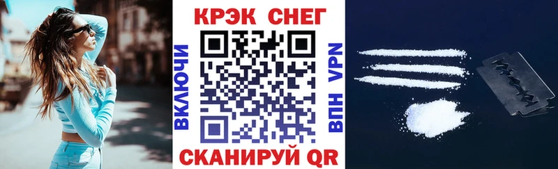 Купить Кизел Конопля Alpha PVP Codein ГАШИШ