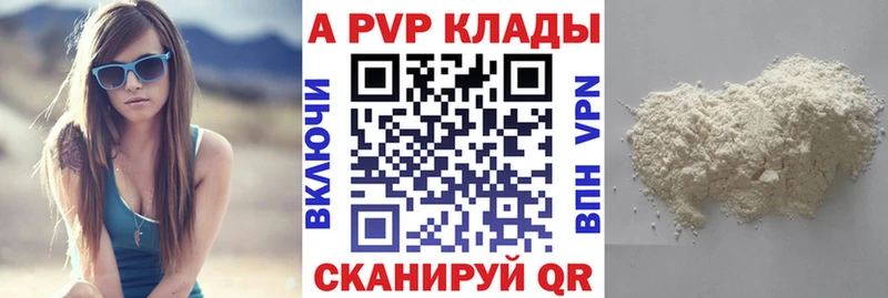 маркетплейс какой сайт  Кизел  Alpha-PVP крисы CK 