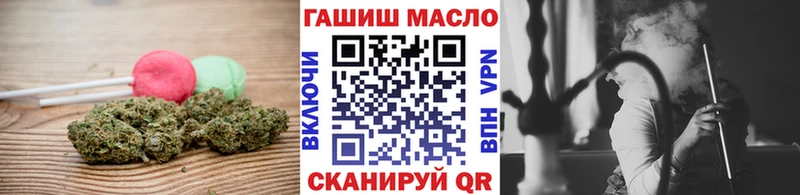 гидра онион  Кизел  Cannafood марихуана  где продают  