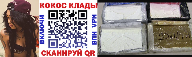 КОКАИН 98%  площадка клад  Кизел 