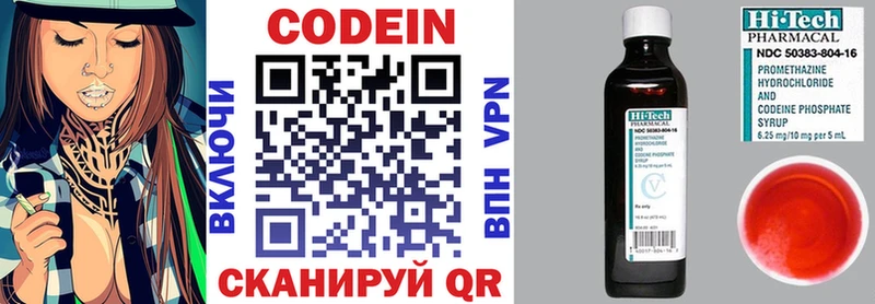 где найти наркотики  Кизел  Кодеиновый сироп Lean Purple Drank 