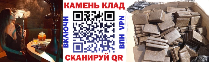 ГАШ ice o lator  Кизел 