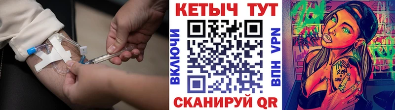 Кетамин VHQ  Кизел 