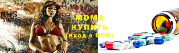 ГАЛЛЮЦИНОГЕННЫЕ ГРИБЫ Алзамай