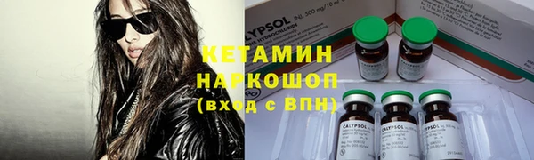 COCAINE Алексеевка