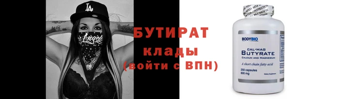 меф VHQ Сатка