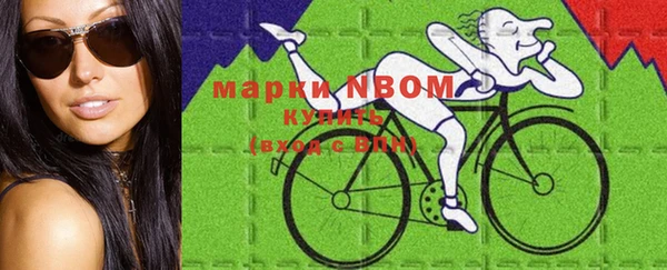 COCAINE Алексеевка