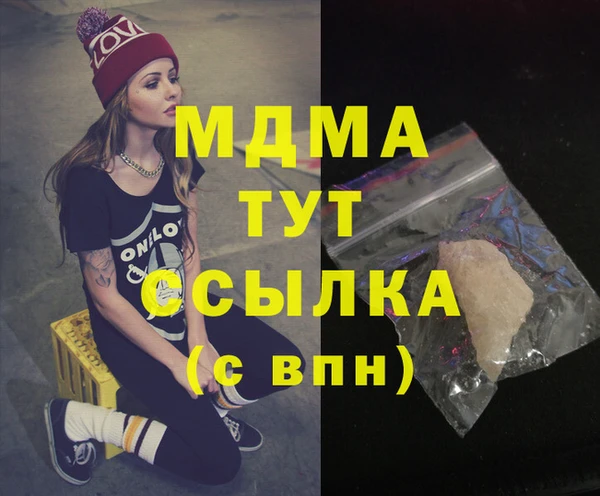 метадон Алексин