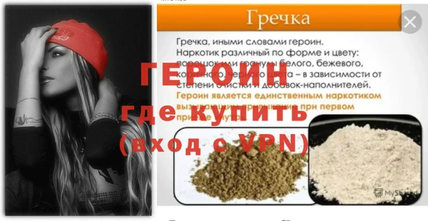 метадон Алексин