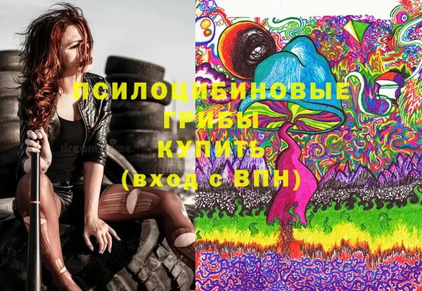 COCAINE Алексеевка