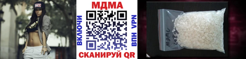 MDMA кристаллы закладки Кизел