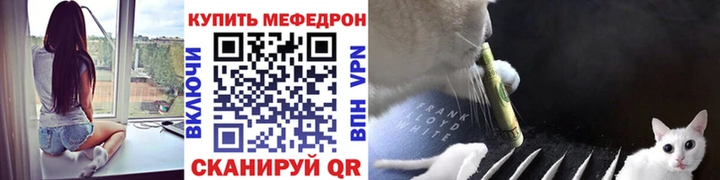 как найти   Кизел  Мефедрон mephedrone 