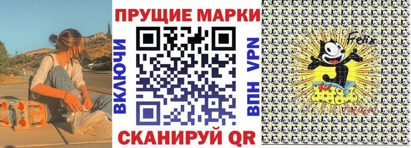 магазин  наркотиков  Кизел  Марки 25I-NBOMe 1,5мг 