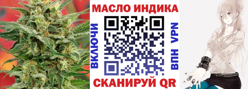 ТГК вейп  купить  цена  Кизел 