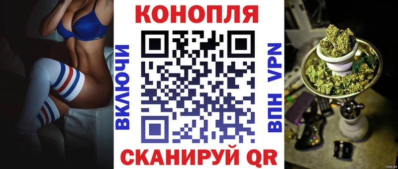 Шишки марихуана конопля  Кизел 